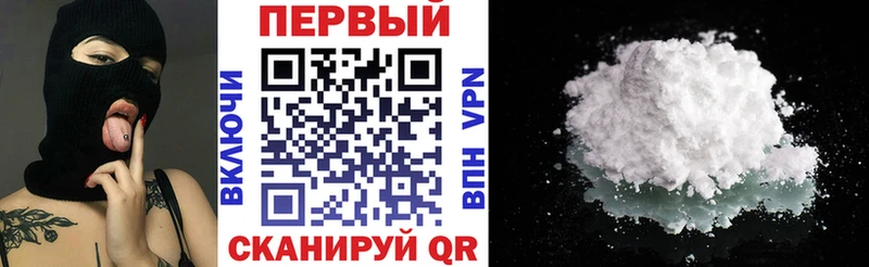 Амфетамин 97%  Коломна 