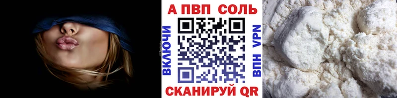 купить наркотик  даркнет Telegram  A-PVP СК  Коломна 