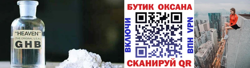 Бутират BDO 33%  Коломна 