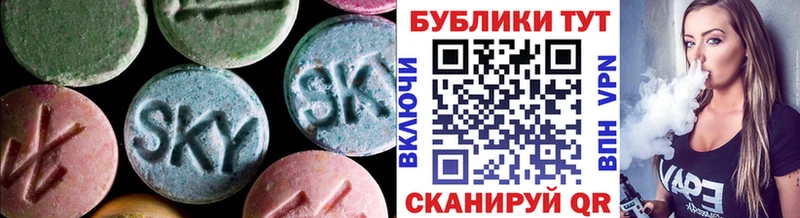 ЭКСТАЗИ MDMA Коломна