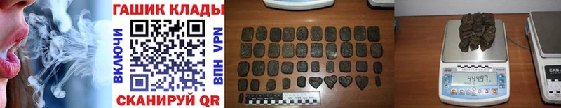 ГАШ 40% ТГК  hydra рабочий сайт  Коломна 