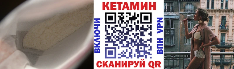 Кетамин ketamine  Коломна 