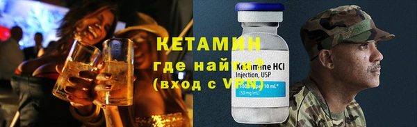 ПСИЛОЦИБИНОВЫЕ ГРИБЫ Армянск