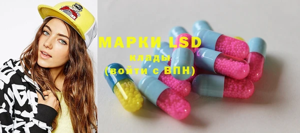 марки nbome Алексеевка
