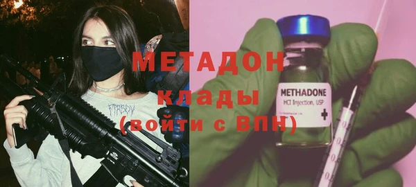 2c-b Михайлов