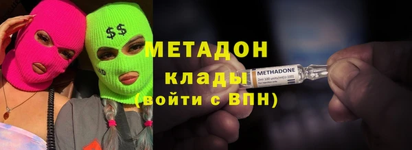 кокаин премиум Михайловск