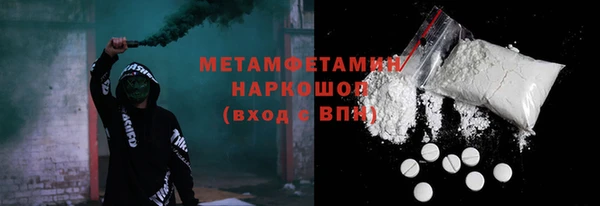 марки nbome Алексеевка