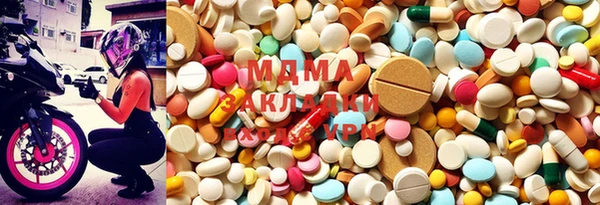 марки nbome Алексеевка