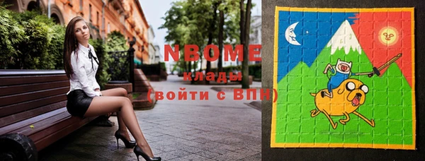 альфа пвп VHQ Аркадак