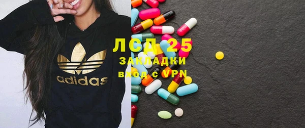 марки nbome Алексеевка