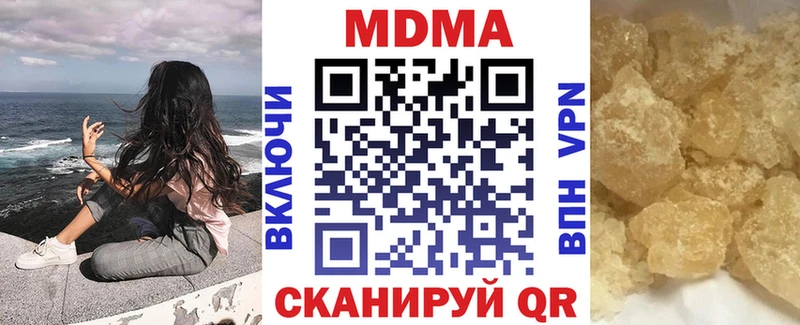 что такое наркотик  Коломна  MDMA молли 